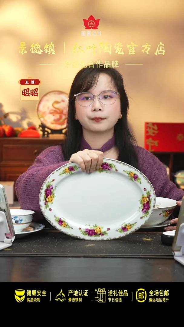 瓷1个微瑕花蓉12英寸鱼盘