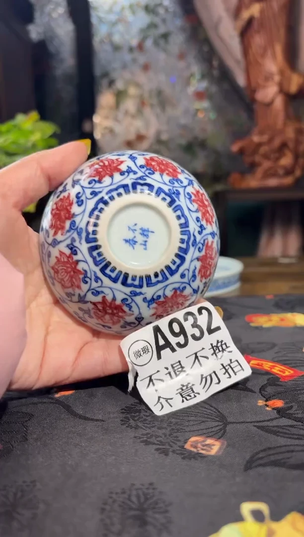 瓷青花手绘缠枝莲普洱