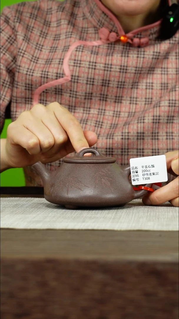 茶壶紫砂紫砂工艺厂T308 砂性老紫泥 平盖石瓢