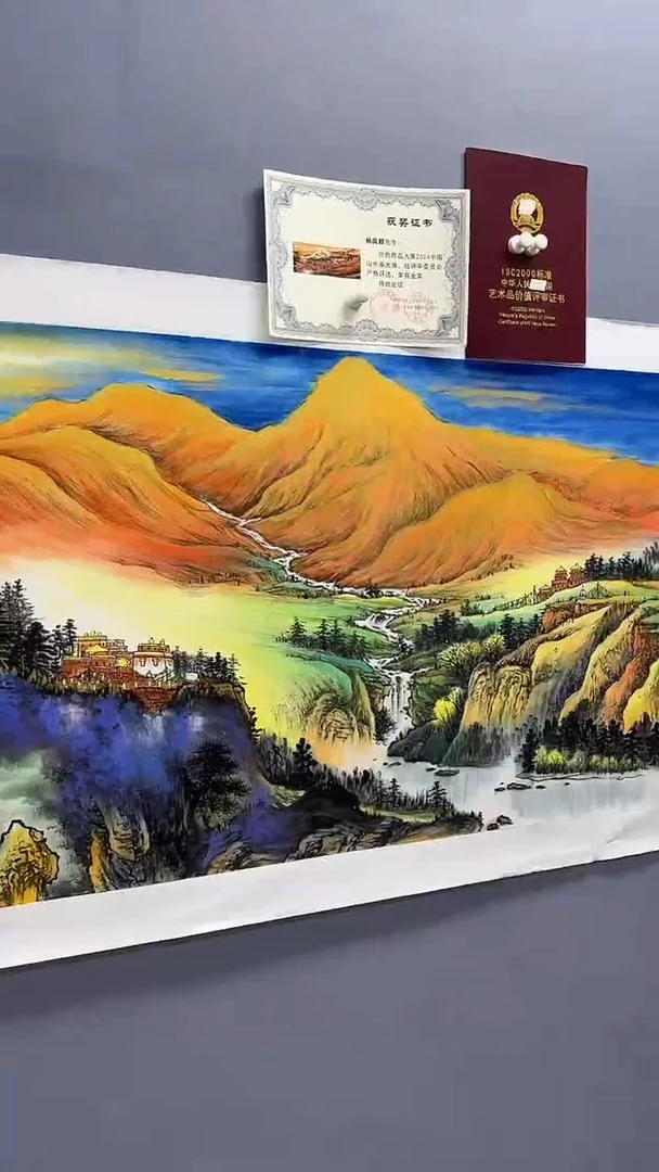 国画平****师杨风顺绘画12pc山水JJ紫P