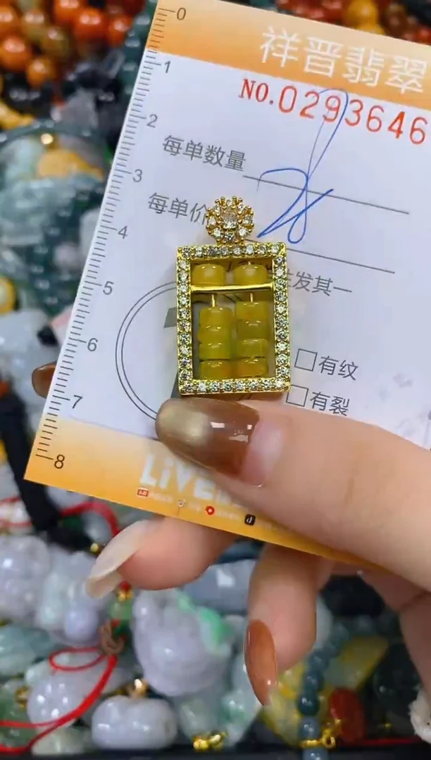 颈饰未镶嵌翡翠闪购0293646