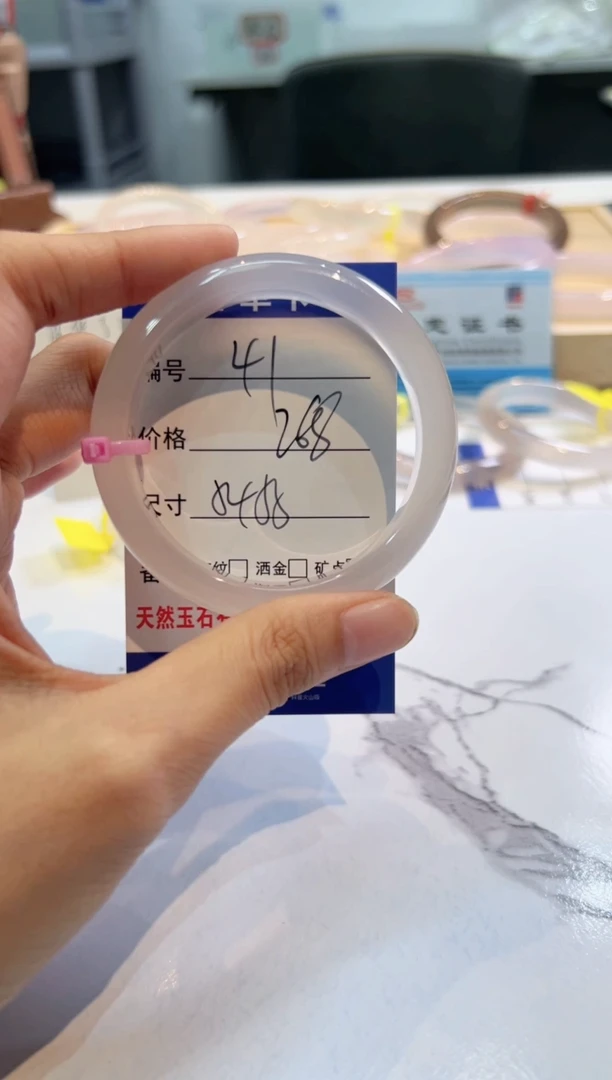 玛瑙/玉髓手镯未镶嵌41-荔枝1-54+