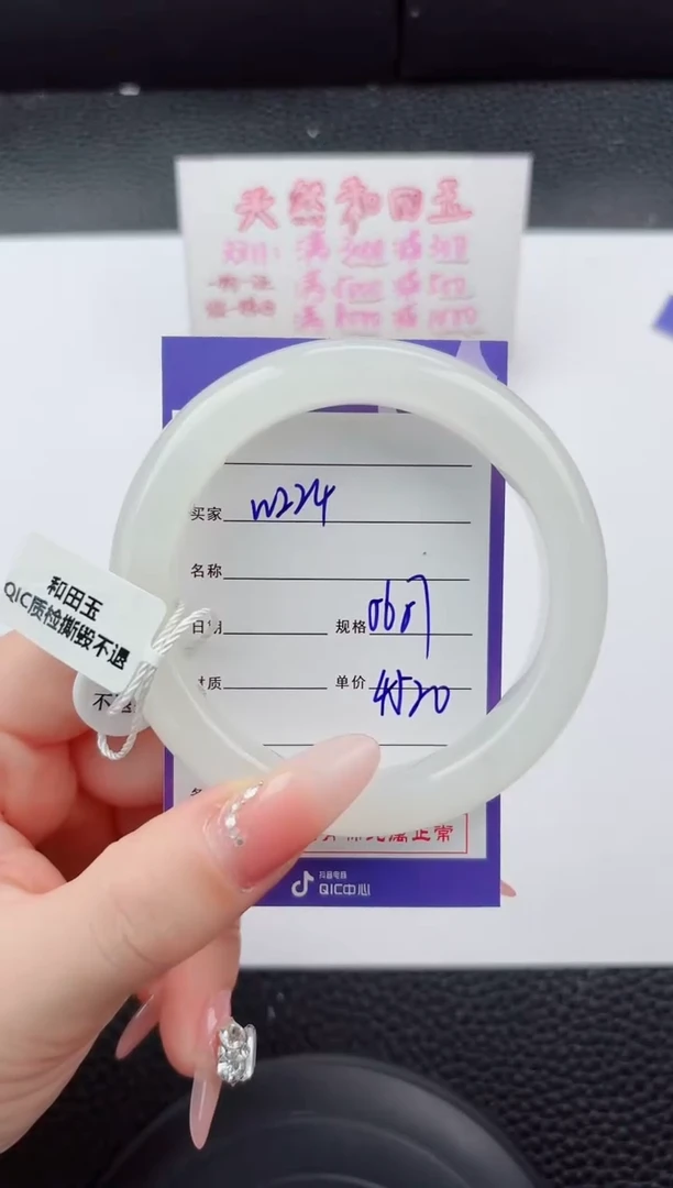 未镶嵌手镯和田玉226嗨购微色差T8