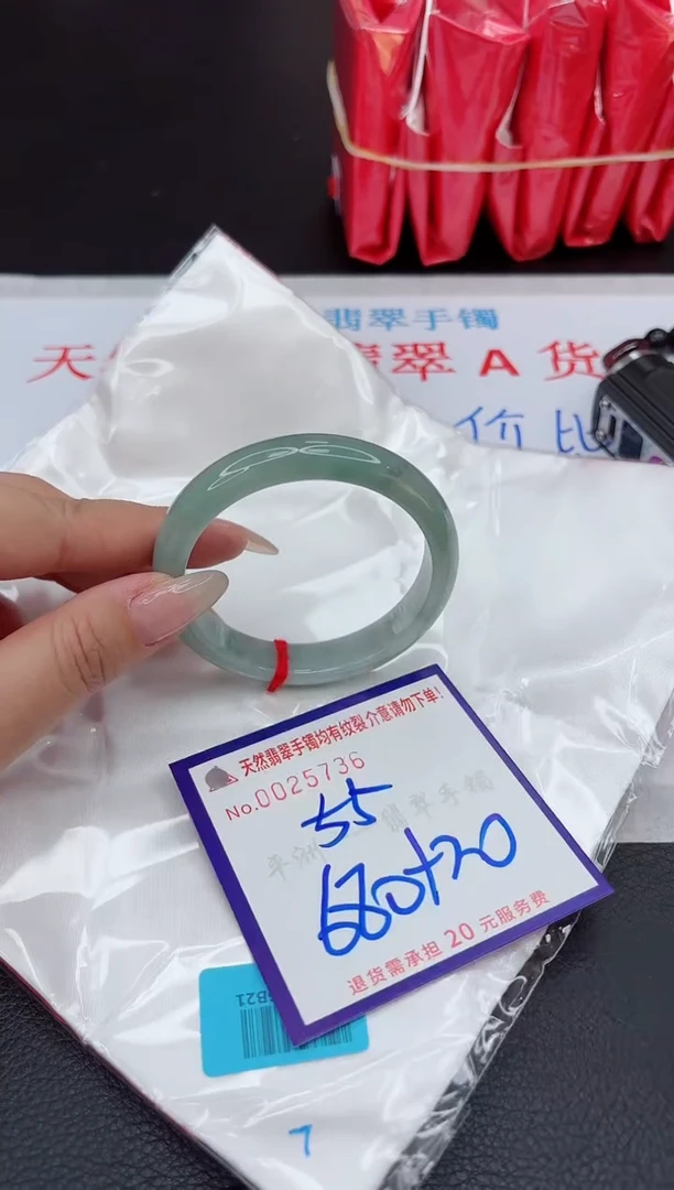 【闪购商品】翡翠手镯未镶嵌111111111111111