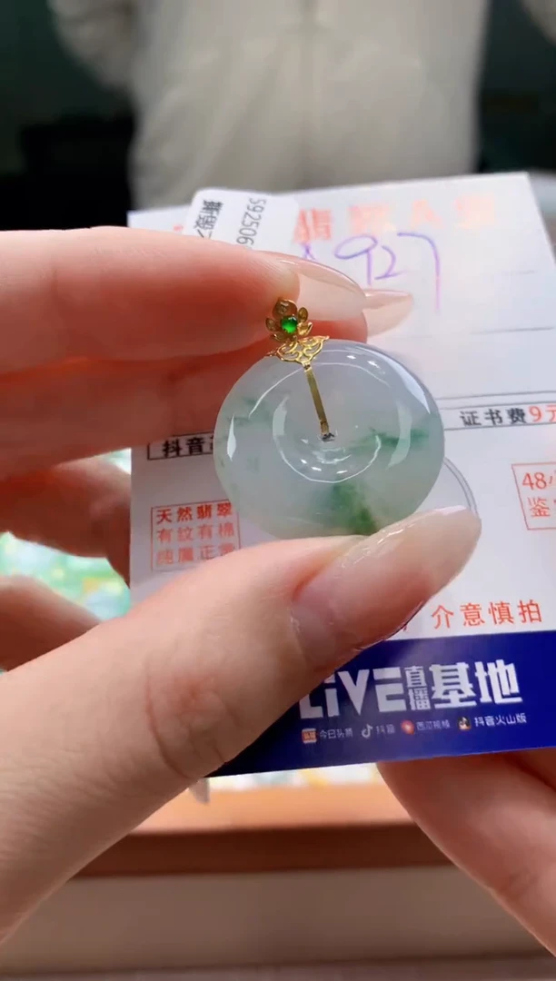 翡翠18K金镶嵌颈饰天然缅甸a货翡翠