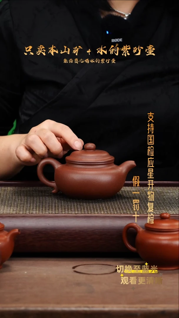 茶壶紫砂寒**影原矿 底槽青仿古壶
