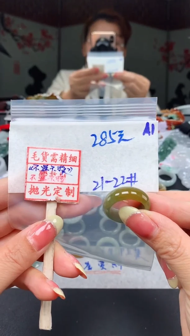 未镶嵌定制翡翠21.22# 戒圈285元毛货需精抛光