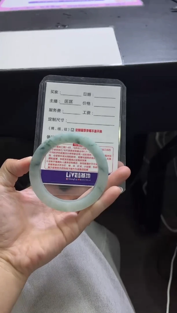 未镶嵌手镯定制翡翠摆****身定制手镯不退不换