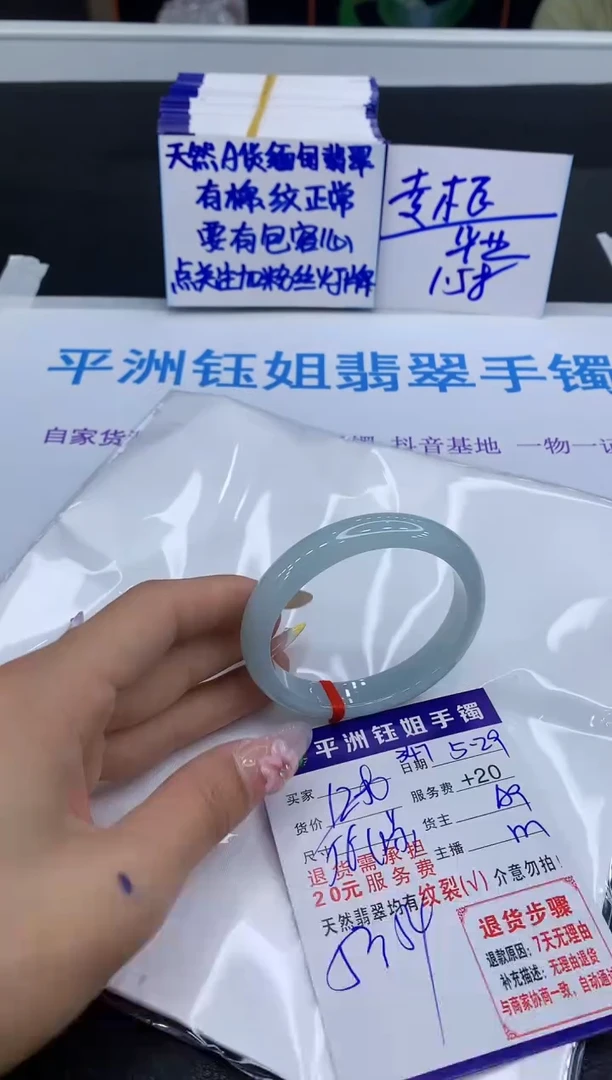 翡翠手镯未镶嵌11111111111