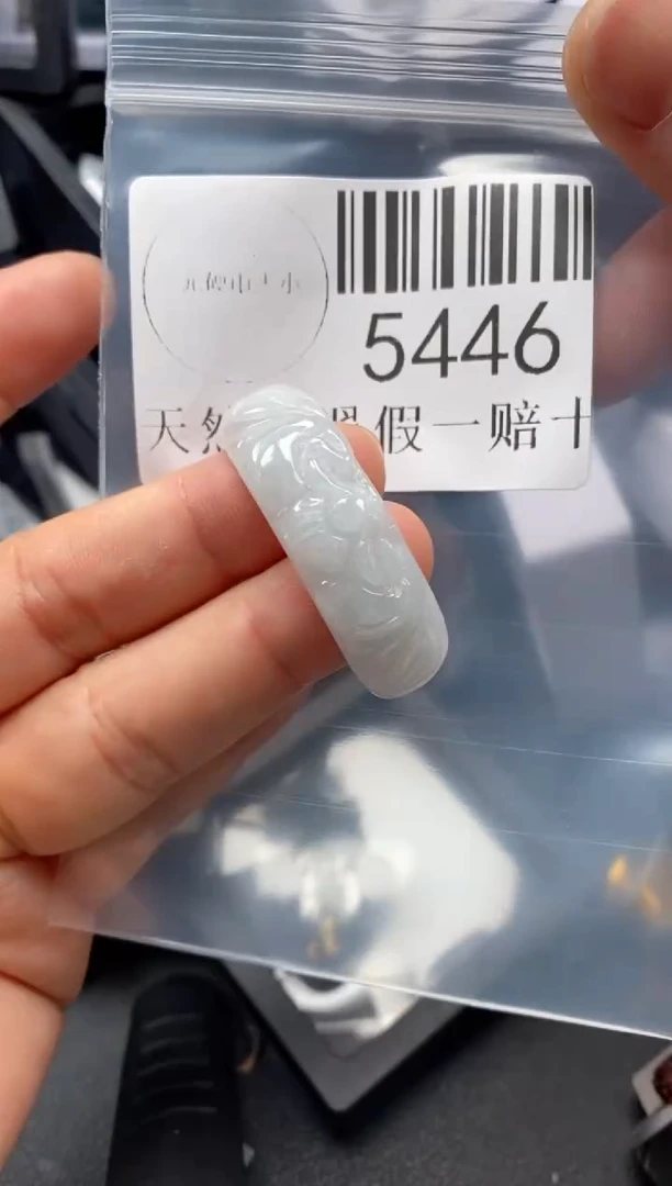 翡翠未镶嵌吊坠(不含链)5446