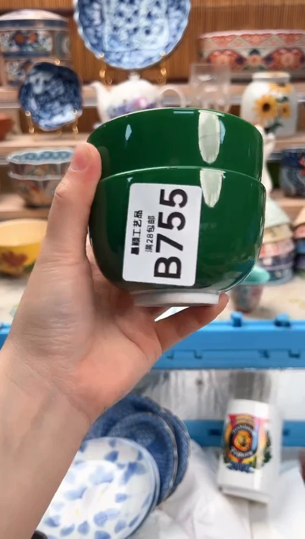 瓷片?**?755B满28包邮 不满找客服延迟发货