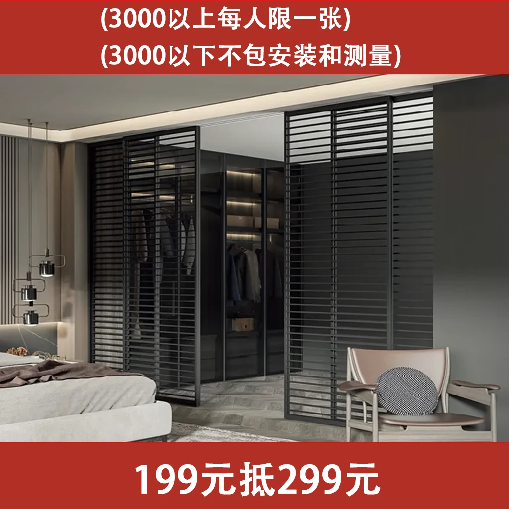 厨房门卫生间门卧室门型材色卡（199抵扣299未测量可退）