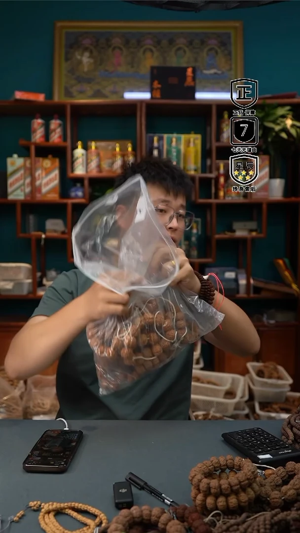 金刚菩提手串来**长046打包16条
