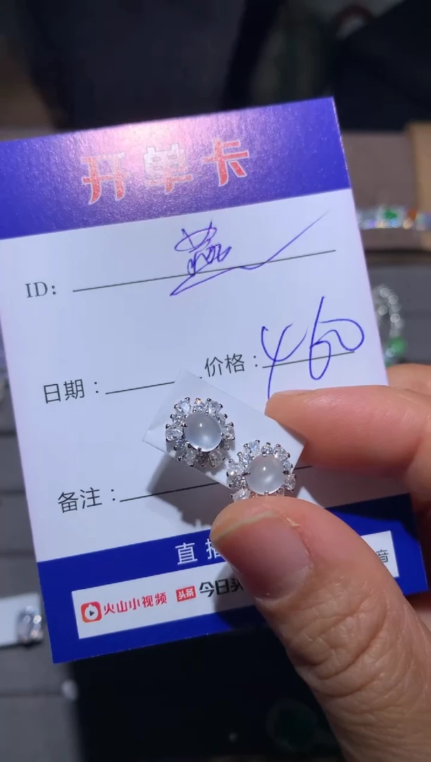 【闪购商品】翡翠耳饰银S925镶嵌燕子