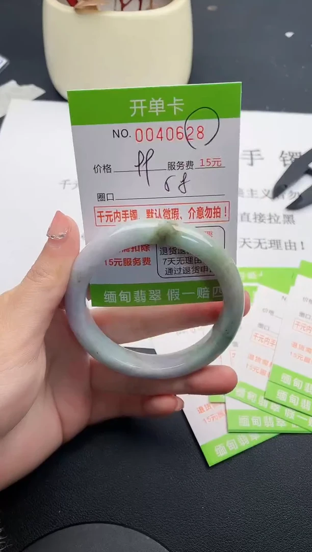 【闪购商品】翡翠手镯未镶嵌28天然缅甸A货