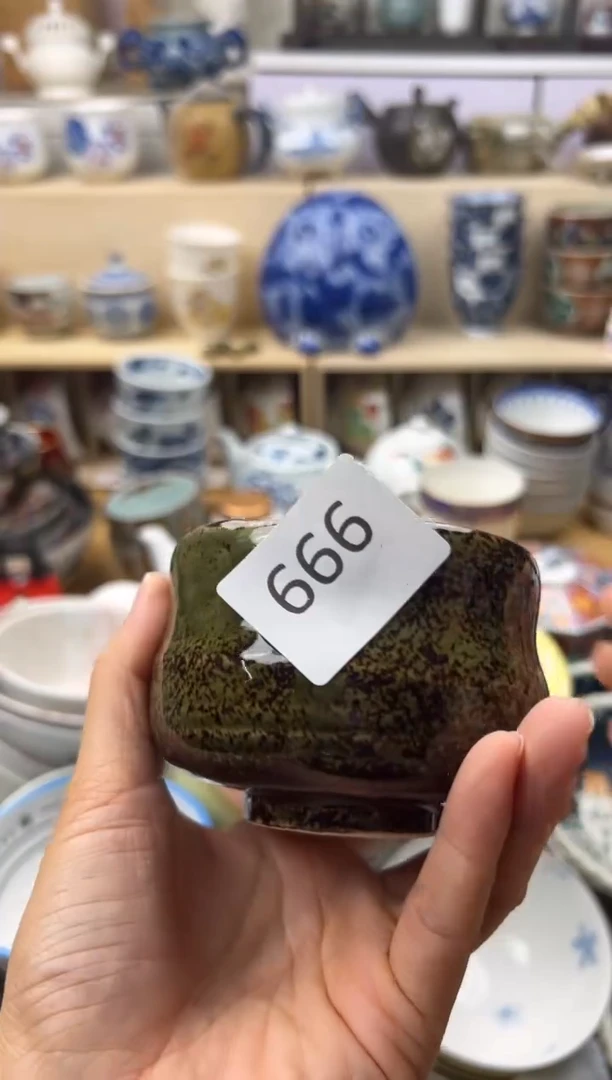 盘W               666