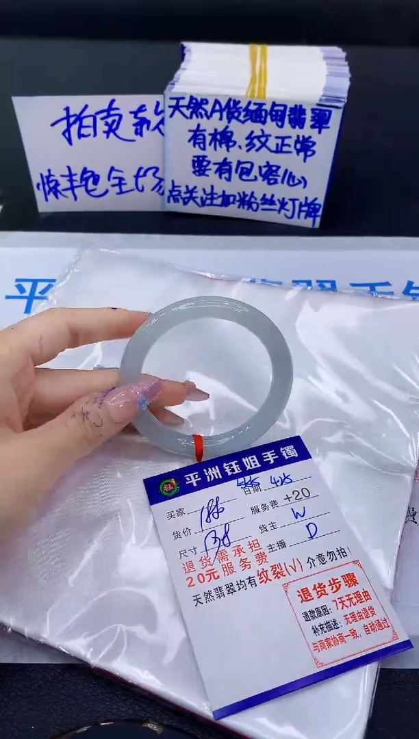 翡翠手镯未镶嵌1111111111