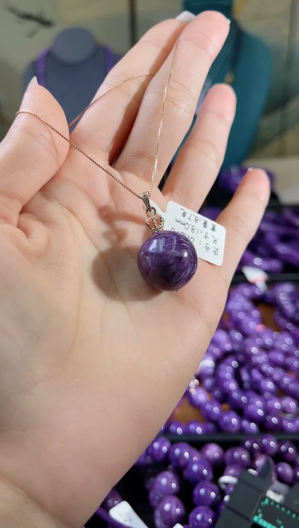【闪购商品】查罗石（紫龙晶）吊坠未镶嵌锁骨珠