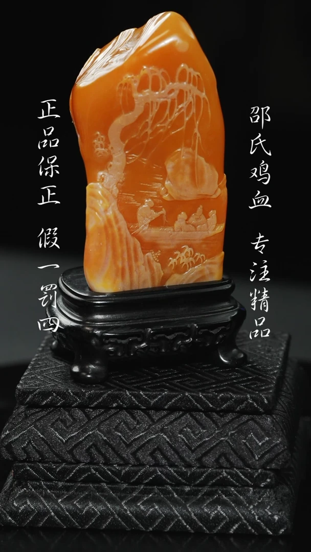 田黄石越****311111111111