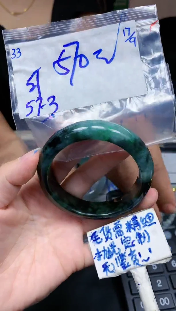 未镶嵌定制翡翠可**丽33毛货需精细抛光手镯拍一发一