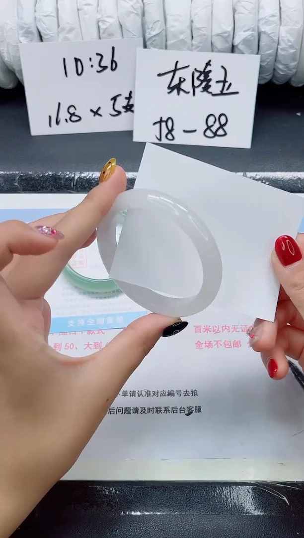 未镶嵌手镯石英质玉0115-圈口54