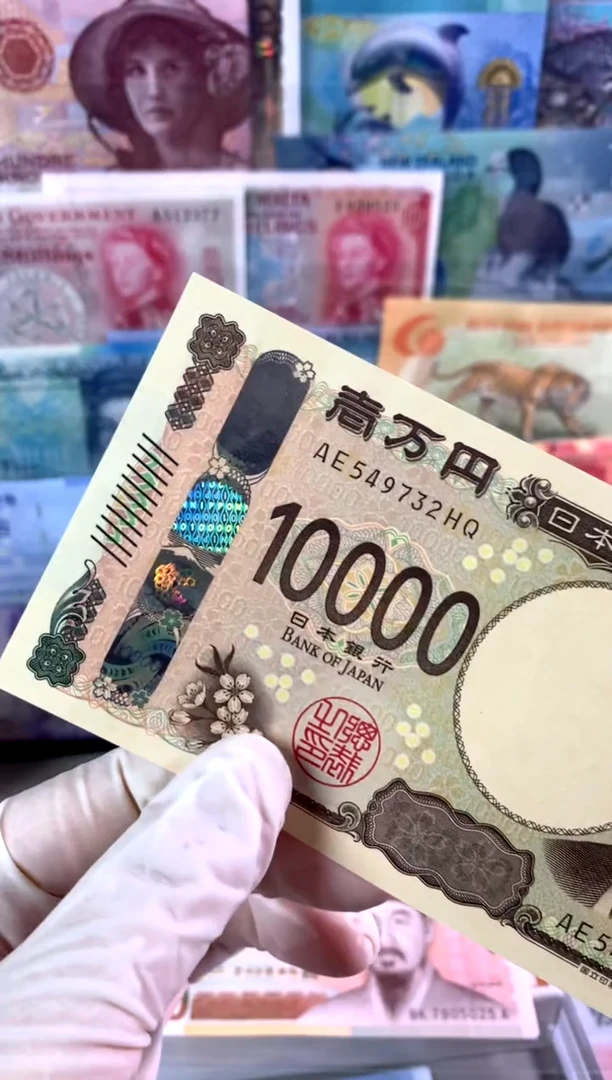 纸币日本10000 2024年版纸币