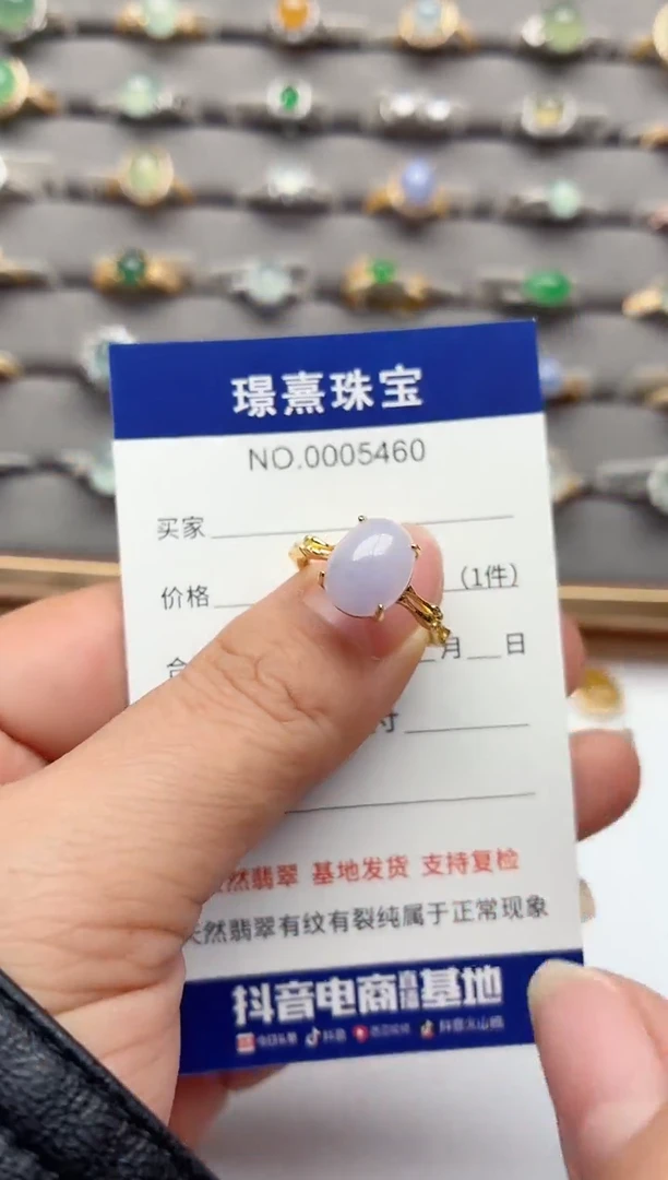 银S925镶嵌戒指翡翠.