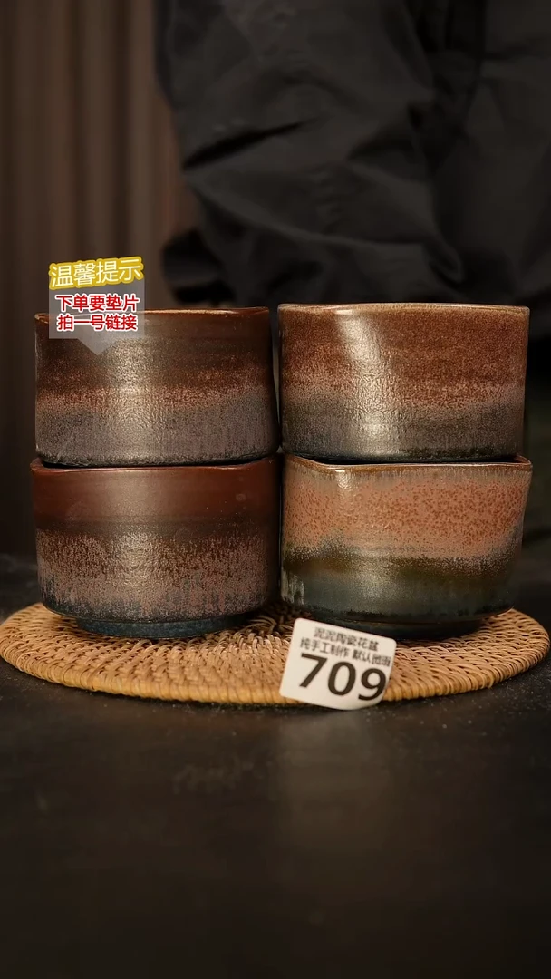 瓷片709任意一只内口径约9-9.5  外高约8.5-9