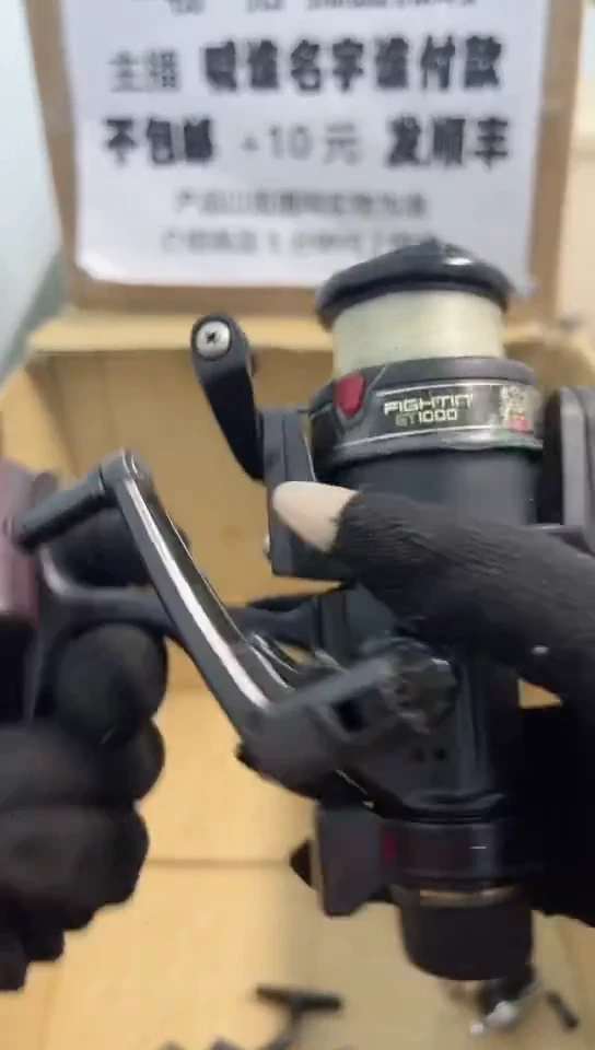 浪*亚钓鱼轮，微瑕孤品，成色，型号直播间讲解为准，看好再下单