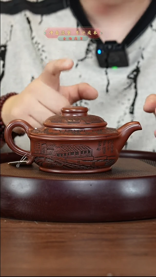 茶壶紫砂XC-宜兴紫砂壶h85701