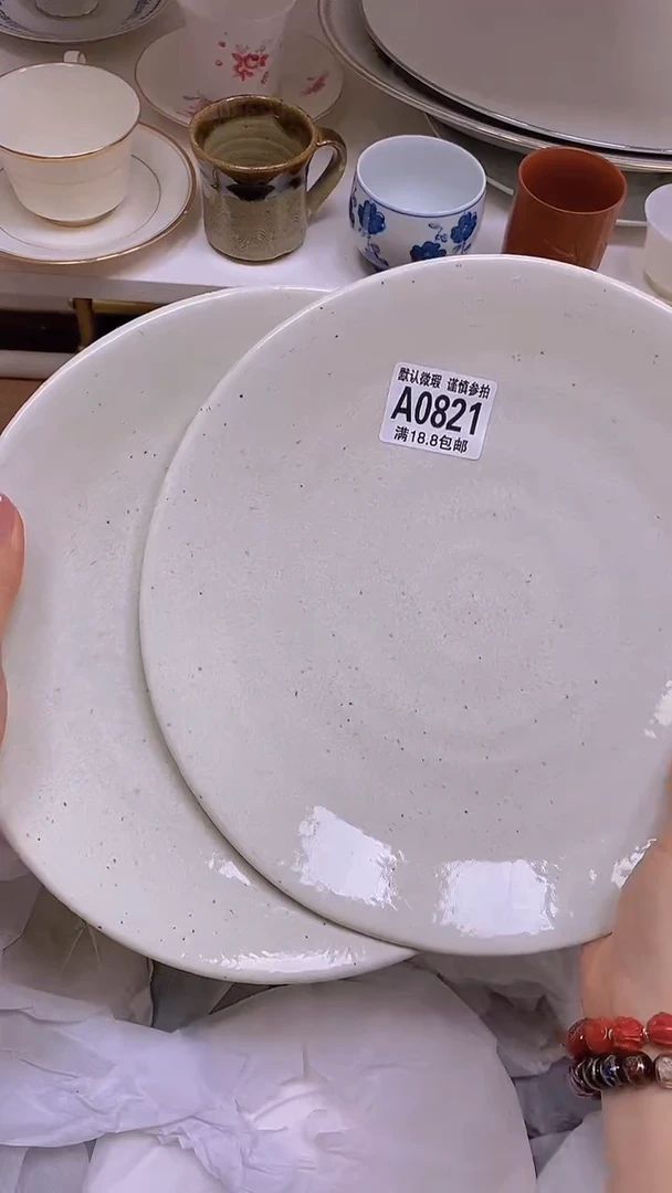 【闪购商品】其他特价瓷片】默认微瑕