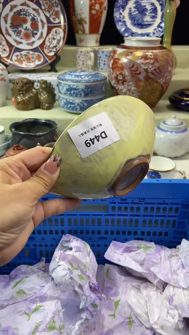 其他波****卡瓷片 默认微瑕 完美慎入449
