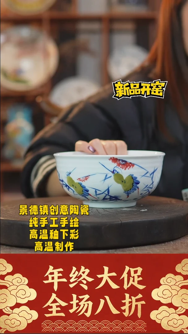 其他陶544景德镇陶瓷