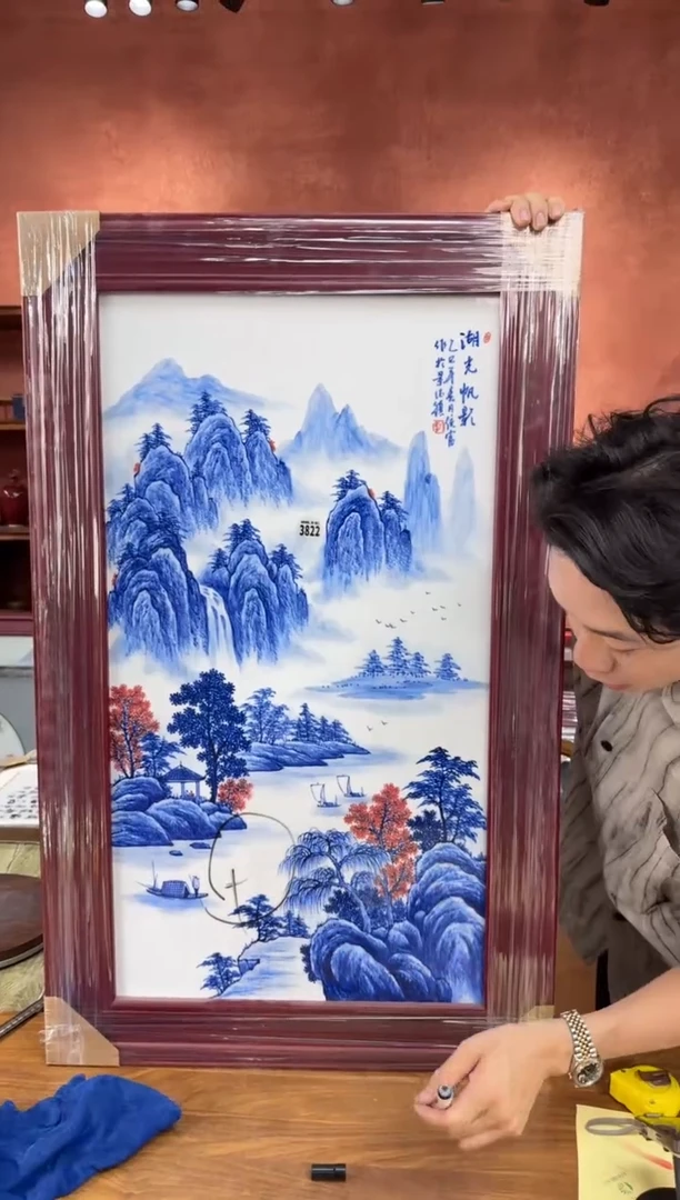 好瓷好瓷编码：0259