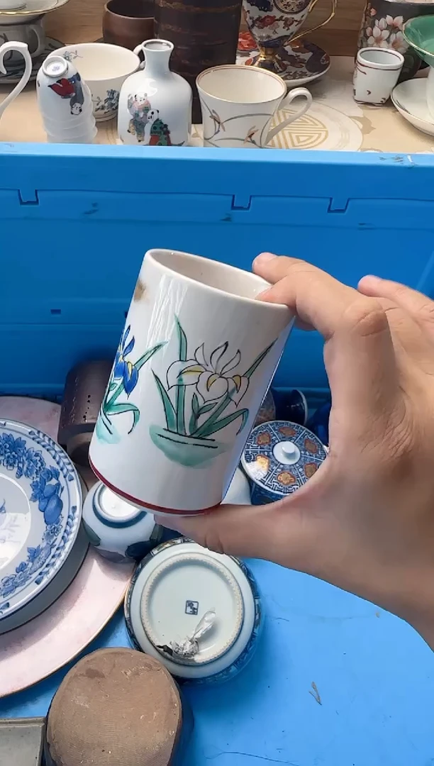 茶杯紫砂平***哥289淘艺中古瓷器满18米包邮