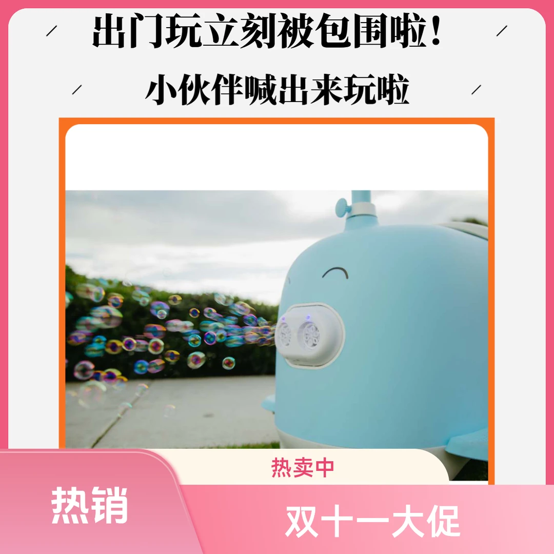 快轮泡泡小猪车边骑边吐泡泡漂移车电动玩具车3-12岁生日礼物