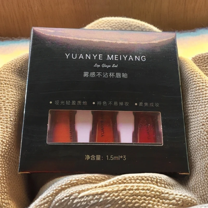 美央618专属YUANYE MEIYANG雾感不沾杯唇釉套盒