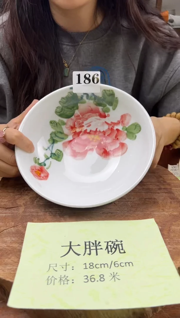 瓷片 手绘（大胖碗）186