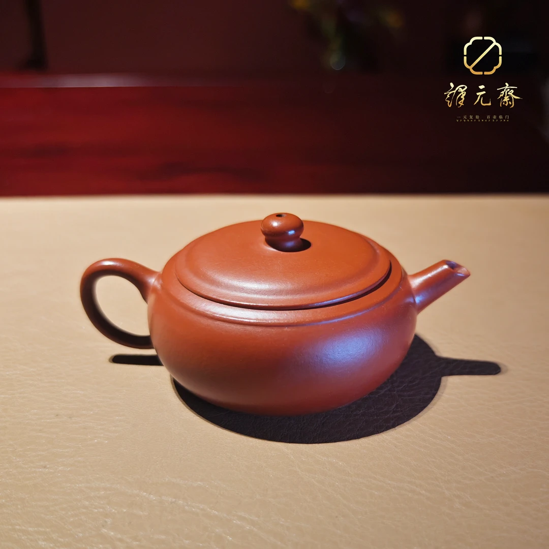 【译元斋】《香玉》原矿朱泥 130cc 手工紫砂壶