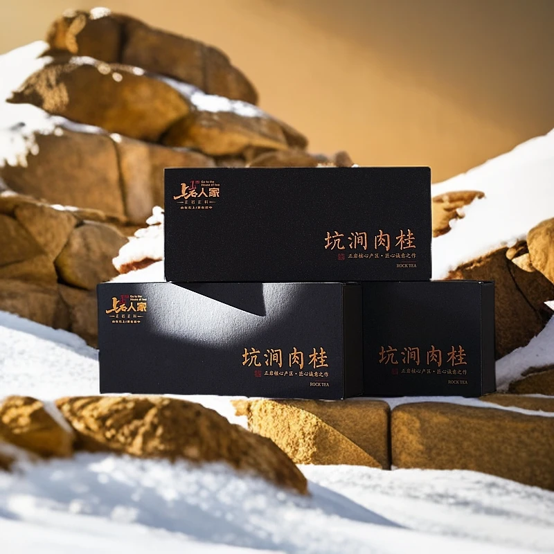 【坑涧肉桂】正岩山场肉桂17克品鉴茶叶盒武夷岩茶大红袍