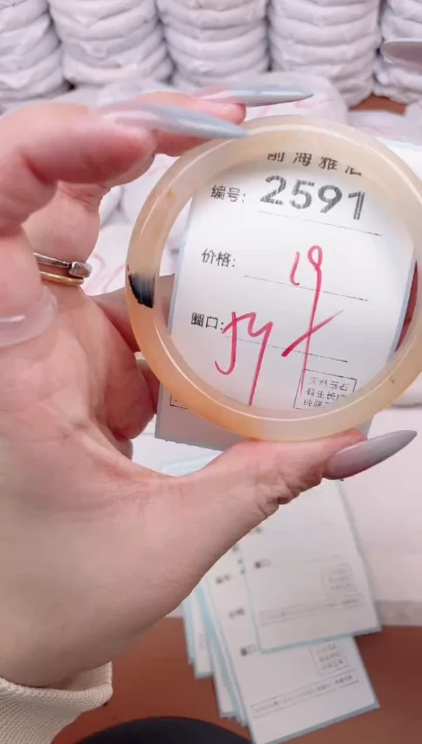 【闪购商品】玛瑙/玉髓手镯未镶嵌2591