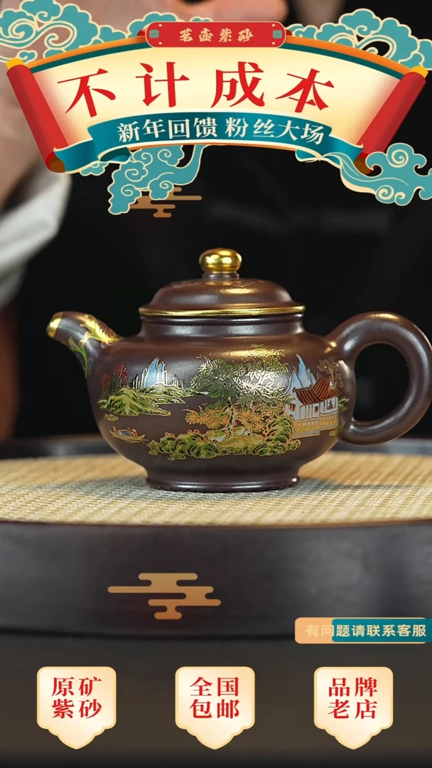 【闪购商品】紫砂茶壶宜兴茗壶正品高端紫砂壶