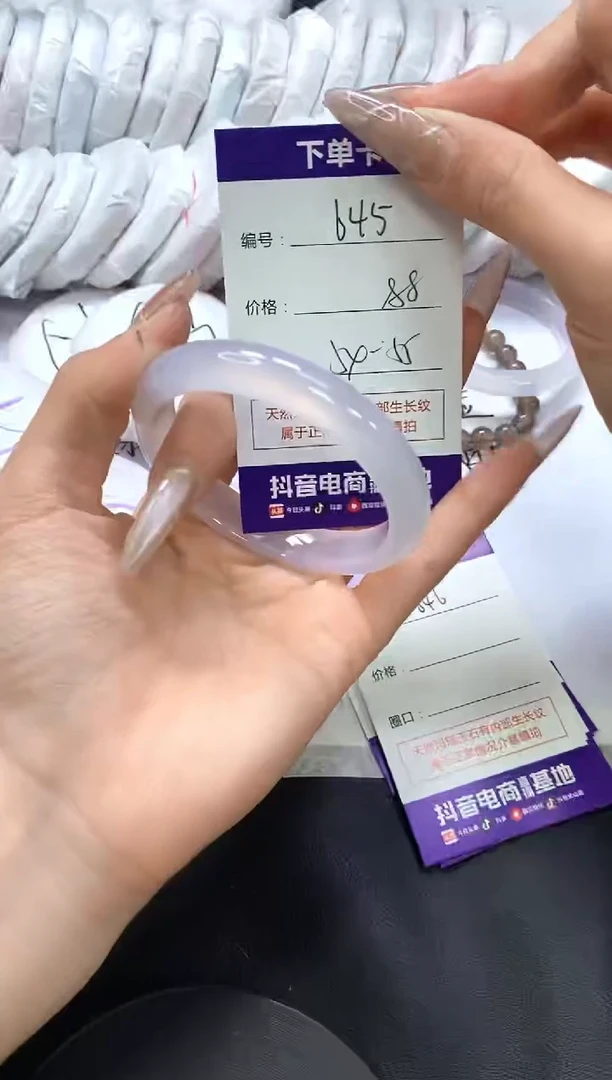 手镯玛瑙/玉髓未镶嵌645