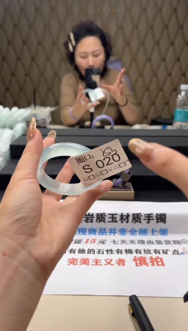 明**好闪购链接一物一拍以截图为准S020