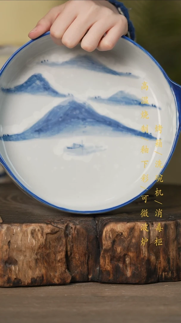 瓷片景德镇高温釉下彩可微波烤箱洗碗机