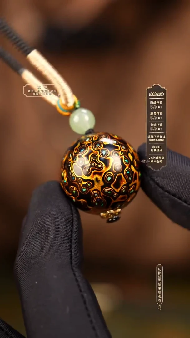 宸懿大漆/单珠/2.0cm     581