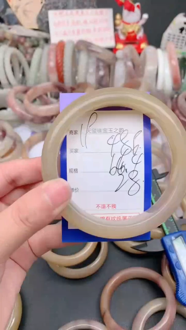未镶嵌手镯石英质玉486