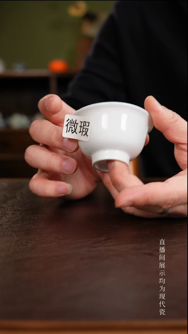 三钰堂茶具直播闪购专属链接(以闪拍图片为准)