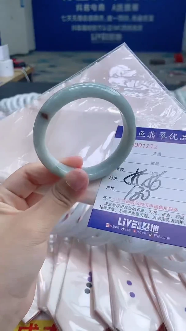 翡翠手镯未镶嵌1272