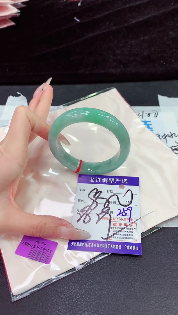 未镶嵌手镯翡翠1111111111111
